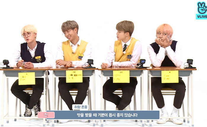 연예인 민트초코파vs반민초파 .jpg | 인스티즈
