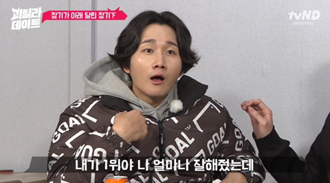 자기한테 이상한 루머가 있다던 이용진 | 인스티즈