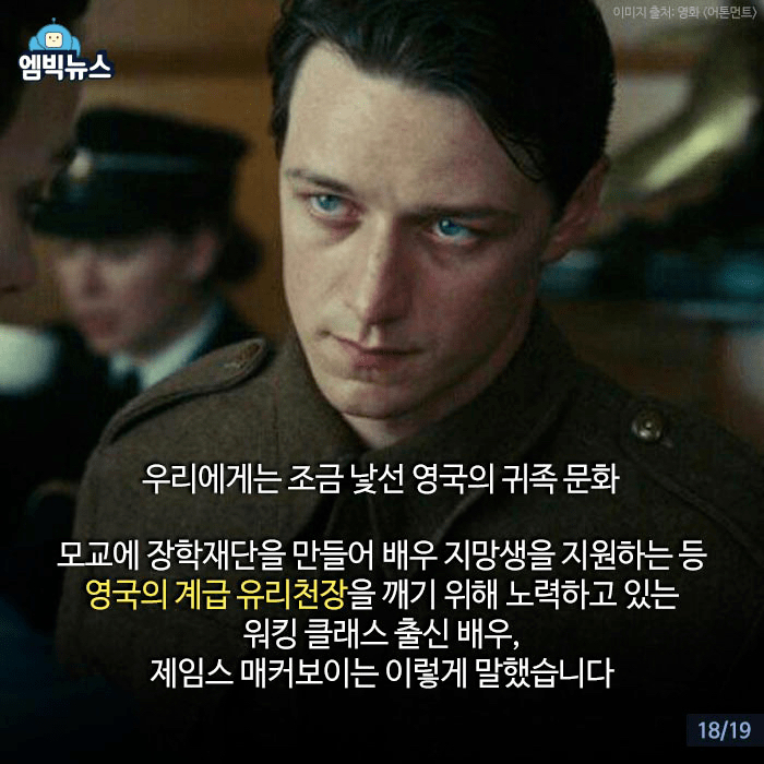 영국의 계급사회 | 인스티즈