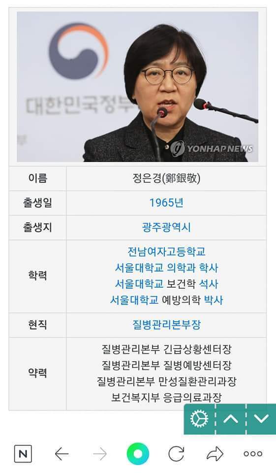 현 질병관리본부장 스펙 | 인스티즈
