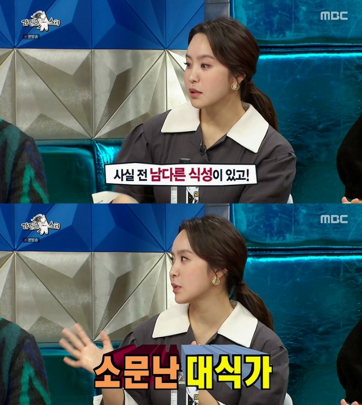 [라디오스타] 박지윤이 먹는 햄버거 양을 이해 못하는 김국진ㅋㅋㅋㅋ | 인스티즈