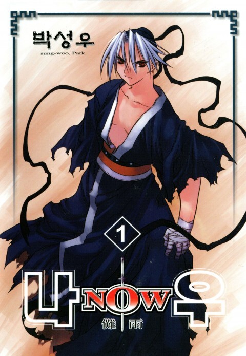 요즘 잼있게 보는 웹툰 장르 | 인스티즈