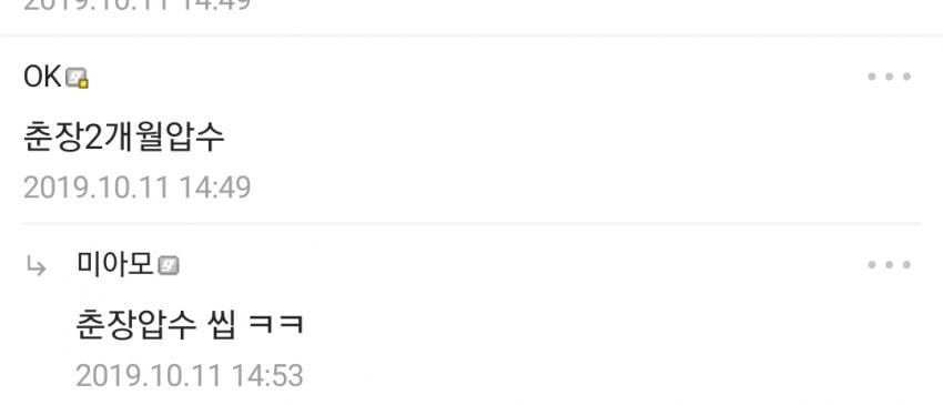 블리자드 사태로 하스스톤갤에 난입한 조선족.jpg | 인스티즈