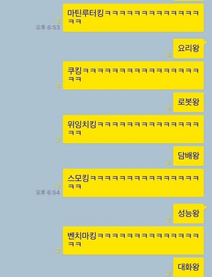 친구 없어지는 화법.jpg | 인스티즈