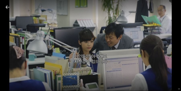 일본 신입 여사원이 회사 그만두고 싶은 이유 | 인스티즈