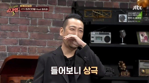 프리스타일 y가 완전체로 활동하지 못했던 이유 | 인스티즈