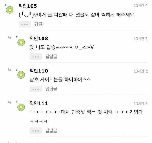 오케.. 둘이 비슷하구나 | 인스티즈