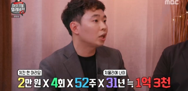 민무늬 치킨 3가지 브랜드 블라인드 테스트.jpg | 인스티즈