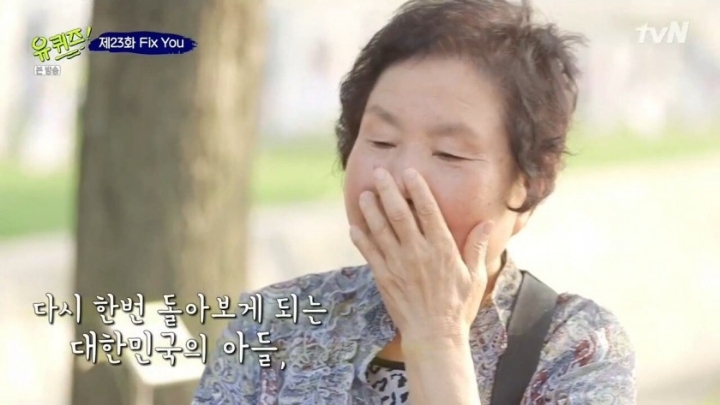 어느 할머님의 군인에 대한 생각.JPG | 인스티즈