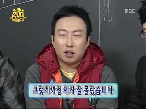 정형돈 한마디에 얼어붙은 박명수.JPG | 인스티즈