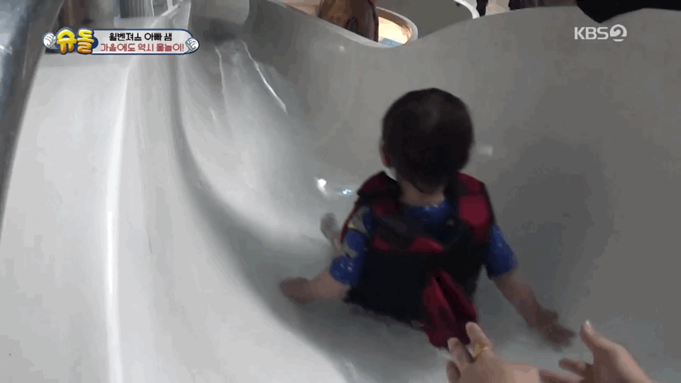 [슈돌] 워터 슬라이드 타는 햄 새밍턴 아들 벤틀리.gif | 인스티즈