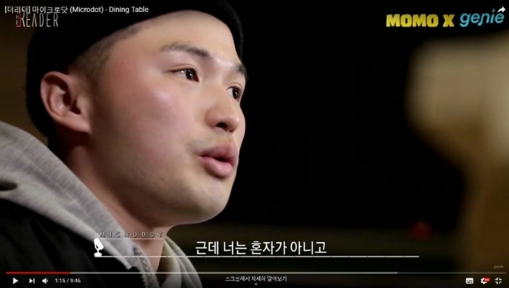 마이크로닷이 인생이 힘든 사람에게 해주는 조언 | 인스티즈