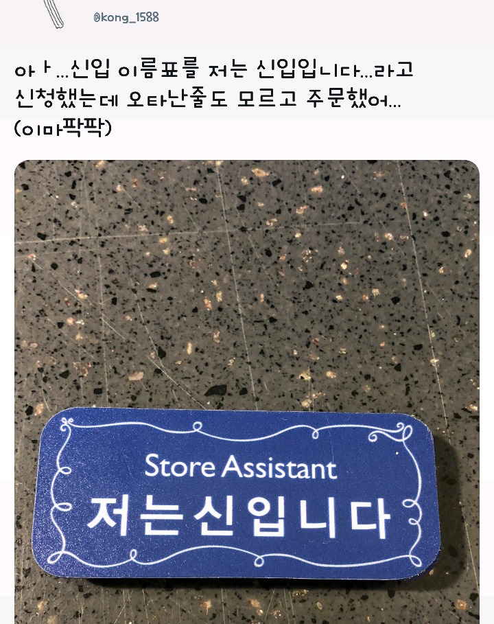 이제 피곤해짐 | 인스티즈