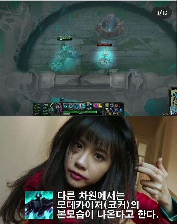 모데 알려주는 여자 김민아 | 인스티즈