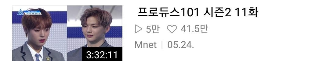 프로듀스101 시즌별 파이널 진행시간 | 인스티즈