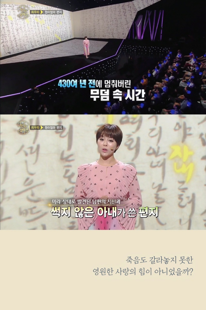 시체도 썩지않게 한다는 위대한 사랑의 힘 | 인스티즈