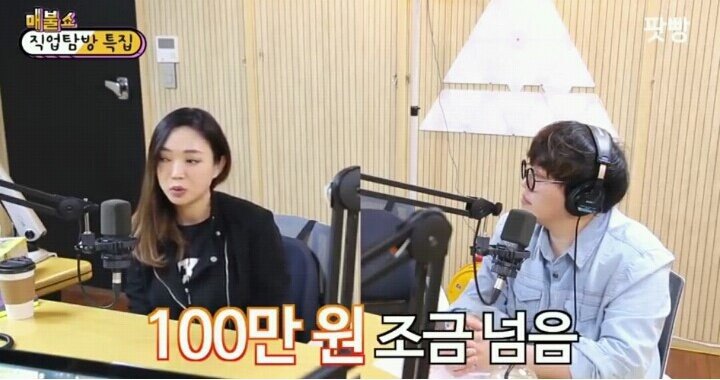 한국 에로배우 수입 | 인스티즈