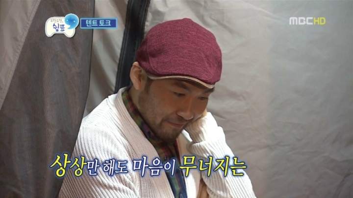 무한도전 쉼표특집 유재석의 조언 | 인스티즈