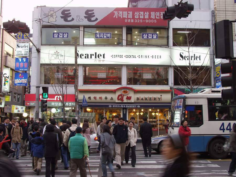 2001년 봄에 촬영한 서울.jpg | 인스티즈