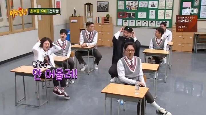 강호동이 최수종을 어려워 하는 이유 | 인스티즈