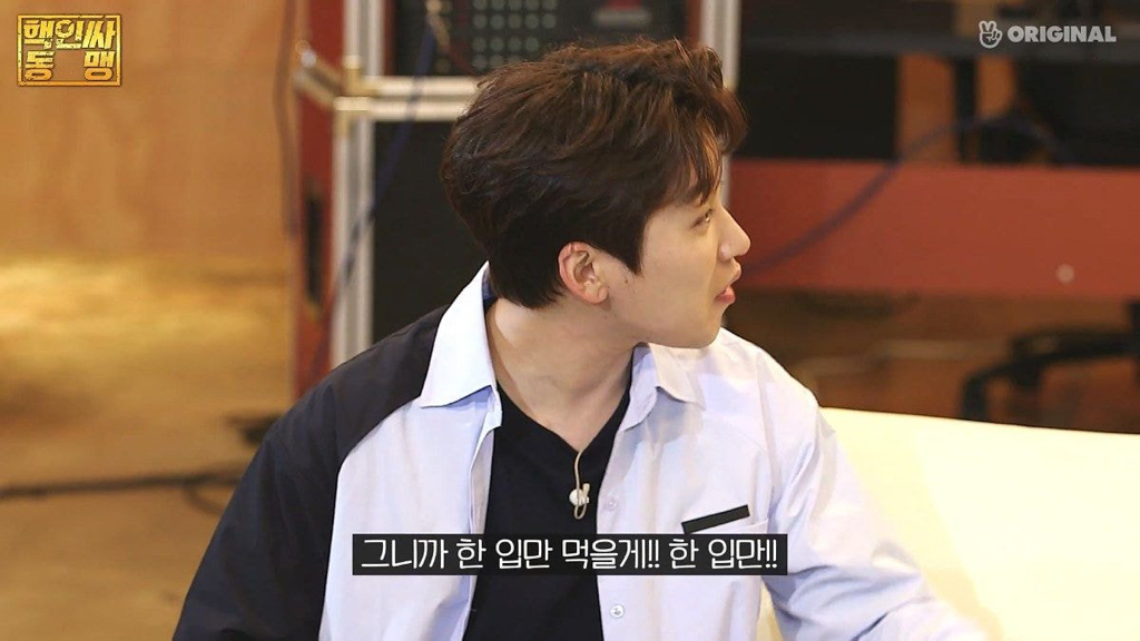 짜장면 한입만 먹고 싶은 딘딘과 한입만 하는 애들 난감하는 이홍기 | 인스티즈