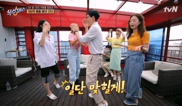 오늘자 음란한 유재석ㅋㅋㅋㅋㅋ.GIF | 인스티즈