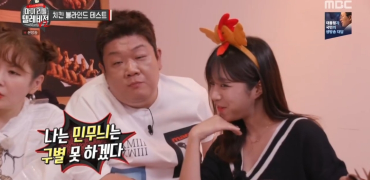 민무늬 치킨 3가지 브랜드 블라인드 테스트.jpg | 인스티즈