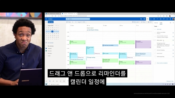 개인적으로 삼성 2020 언팩 인상깊은 부분 | 인스티즈
