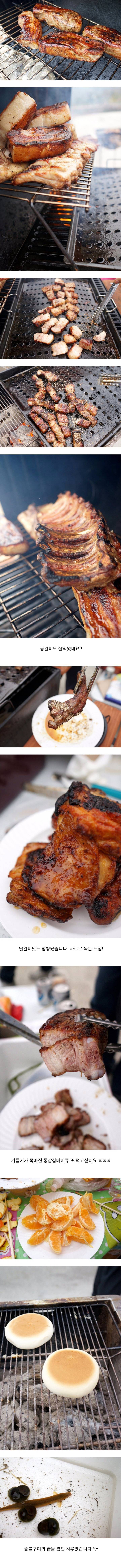 숯불구이 올타임 레전드.jpg | 인스티즈