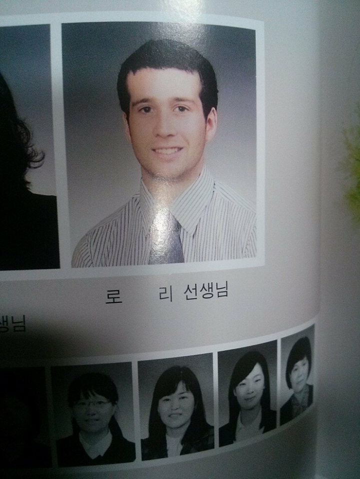 로리 선생님.jpg | 인스티즈