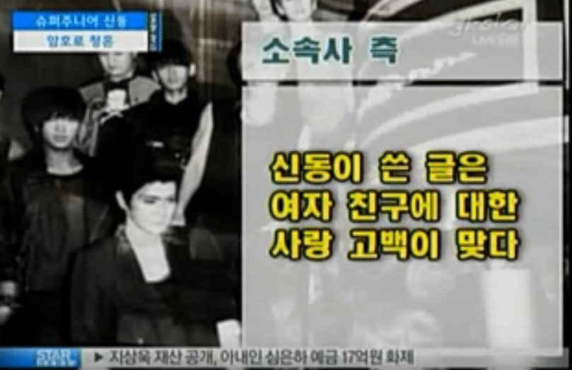 아이돌계 결혼 역대급 멤버 | 인스티즈