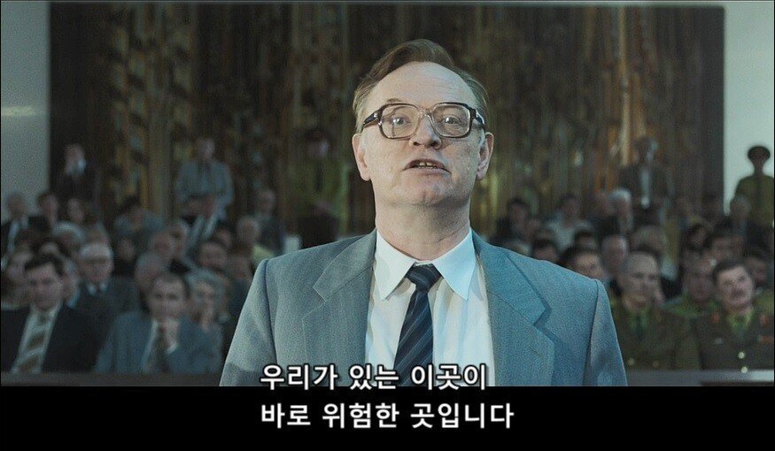 미드 체르노빌 마지막회 명장면 명대사...jpg | 인스티즈