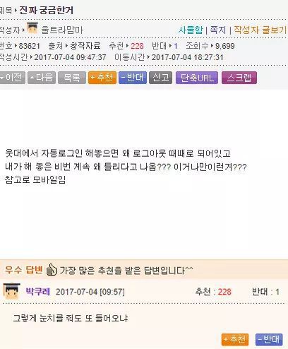 대학물 먹은 사람들 드립 | 인스티즈