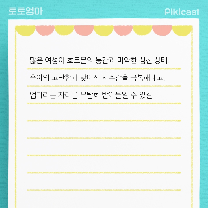 출산한여자가 겪는 무서운질환 | 인스티즈