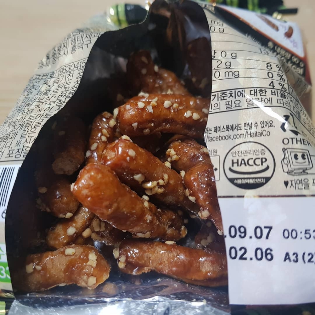 흑당이 덕지덕지 묻은 맛동산 신상.....jpg | 인스티즈