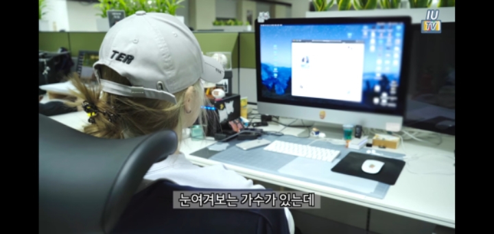 분노의 티켓팅 하는 아이유 | 인스티즈