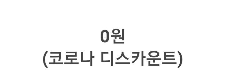 KBS에서 방송된 나훈아 콘서트로 나훈아가 받는 출연료 ㄷㄷㄷ | 인스티즈