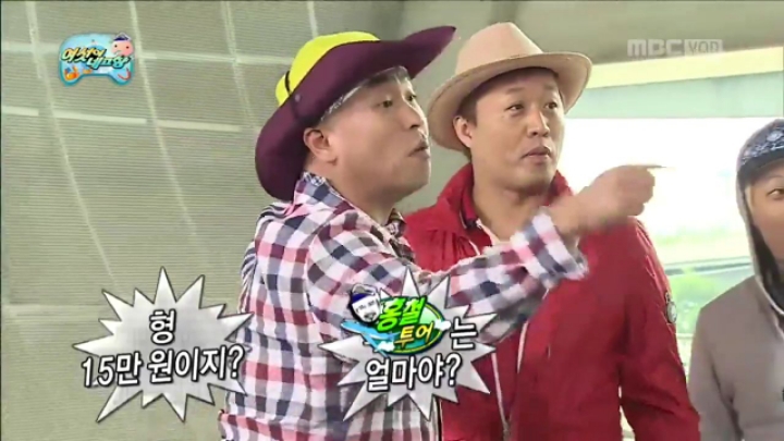 군산 1박2일이 단돈 5천원.jpg | 인스티즈