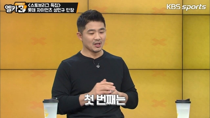 스토브리그 남궁민규썰 설명하는 롯데 자이언츠 성민규 단장ㅋㅋㅋㅋㅋㅋ.jpgif | 인스티즈