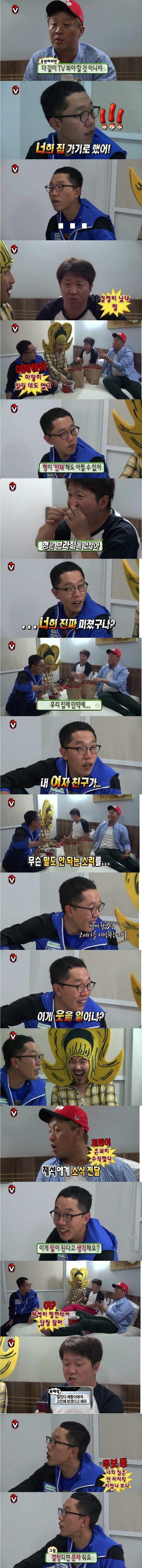 무한도전과 유재석을 진심으로 싫어하는 연예인.jpg | 인스티즈