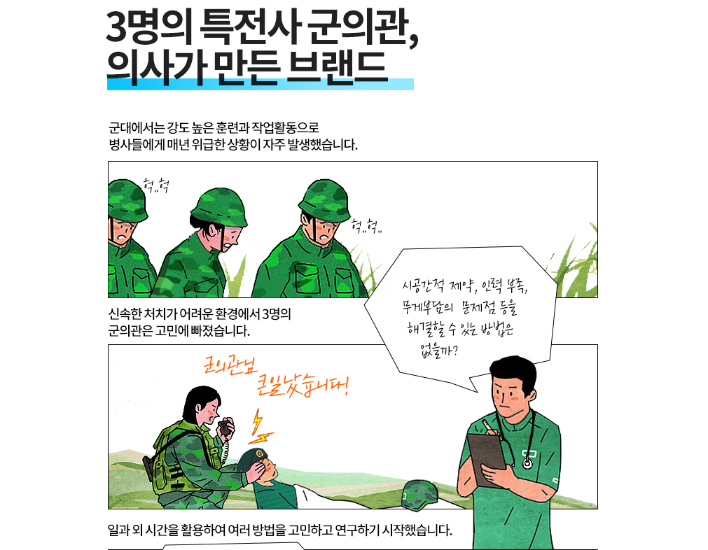 신뢰성이 없는 광고 멘트 | 인스티즈