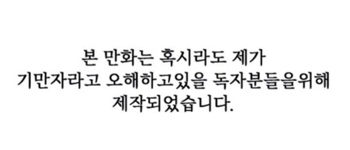 잘생겼는데 못생겼다고 해서 논란이 된 작가.jpg | 인스티즈