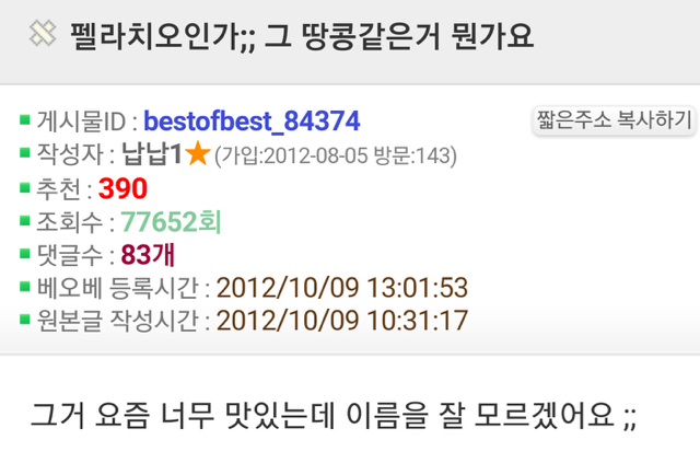 아이스크림 주문할 때 은근히 잦은 실수.jpg (15) | 인스티즈