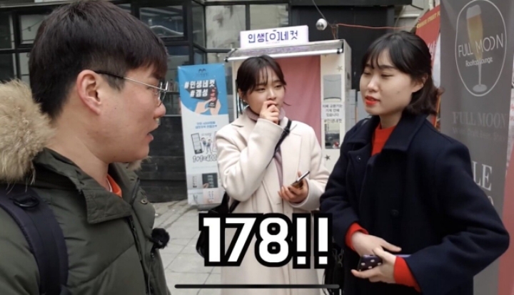 여자들이 원하는 남자 키.jpg | 인스티즈