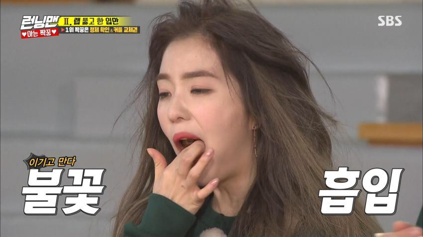 오늘자 런닝맨 레드벨벳 대참사...gif | 인스티즈
