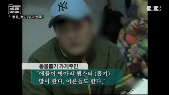 잼민이들은 모르는 저세상 인형뽑기 ㄷㄷㄷㄷ | 인스티즈