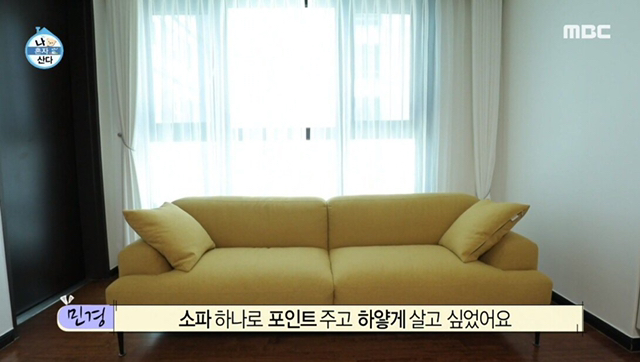 나혼자산다) 기안84 챙겨주는 박세리 | 인스티즈