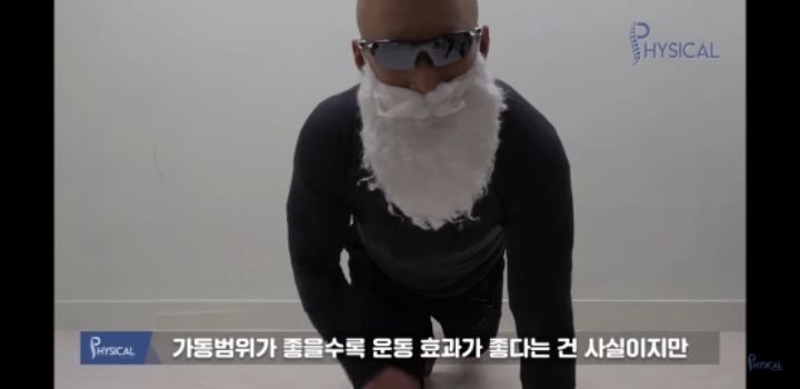 사람들이 많이 하는 잘못된 푸쉬업 자세 | 인스티즈