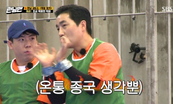 김종국과 몸싸움 정면대결 신청한 스토브리그 강두기.gif | 인스티즈