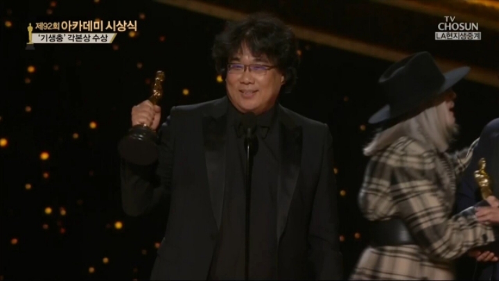 오피셜) 92회 아카데미 시상식 각본상 기생충 | 인스티즈